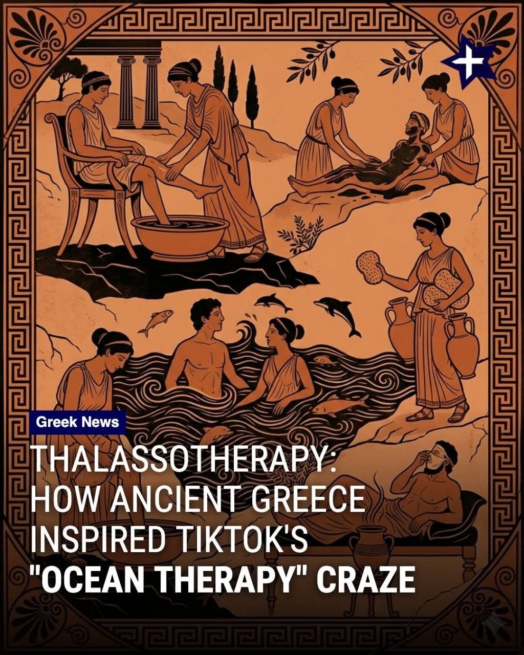 Thalassotherapy: TikTok Discovered What Greeks Knew 2,500 Years Ago